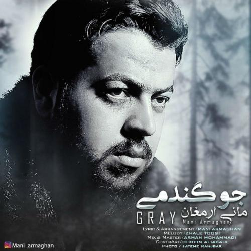 دانلود آهنگ جو گندمی